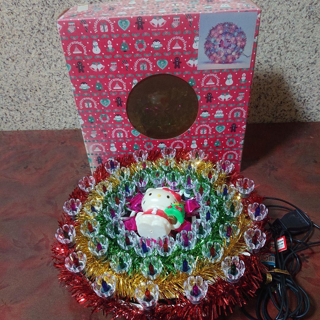 1231 ハローキティリースランプ