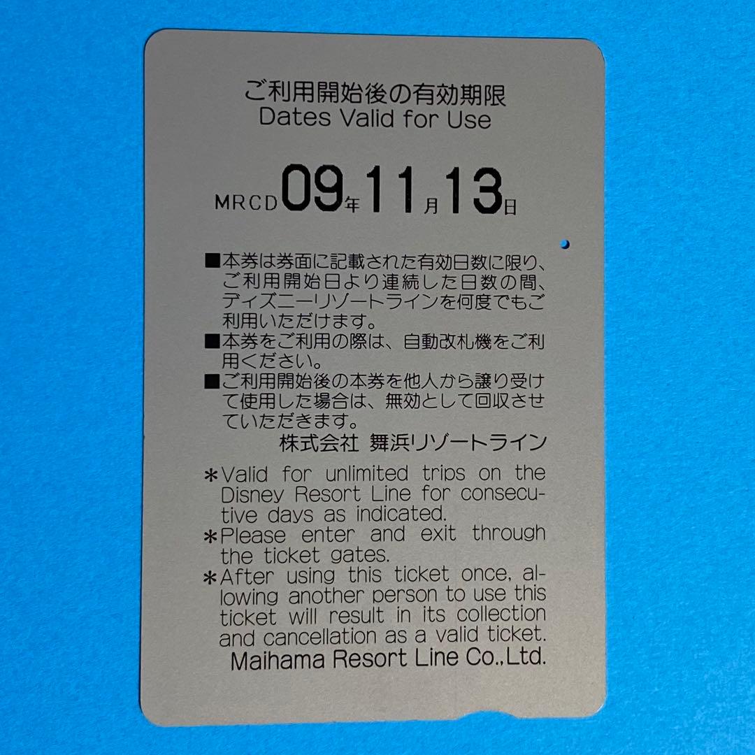 使用済/穴あき　Disneyディズニーリゾートライン　フリーきっぷ4DAYSパス