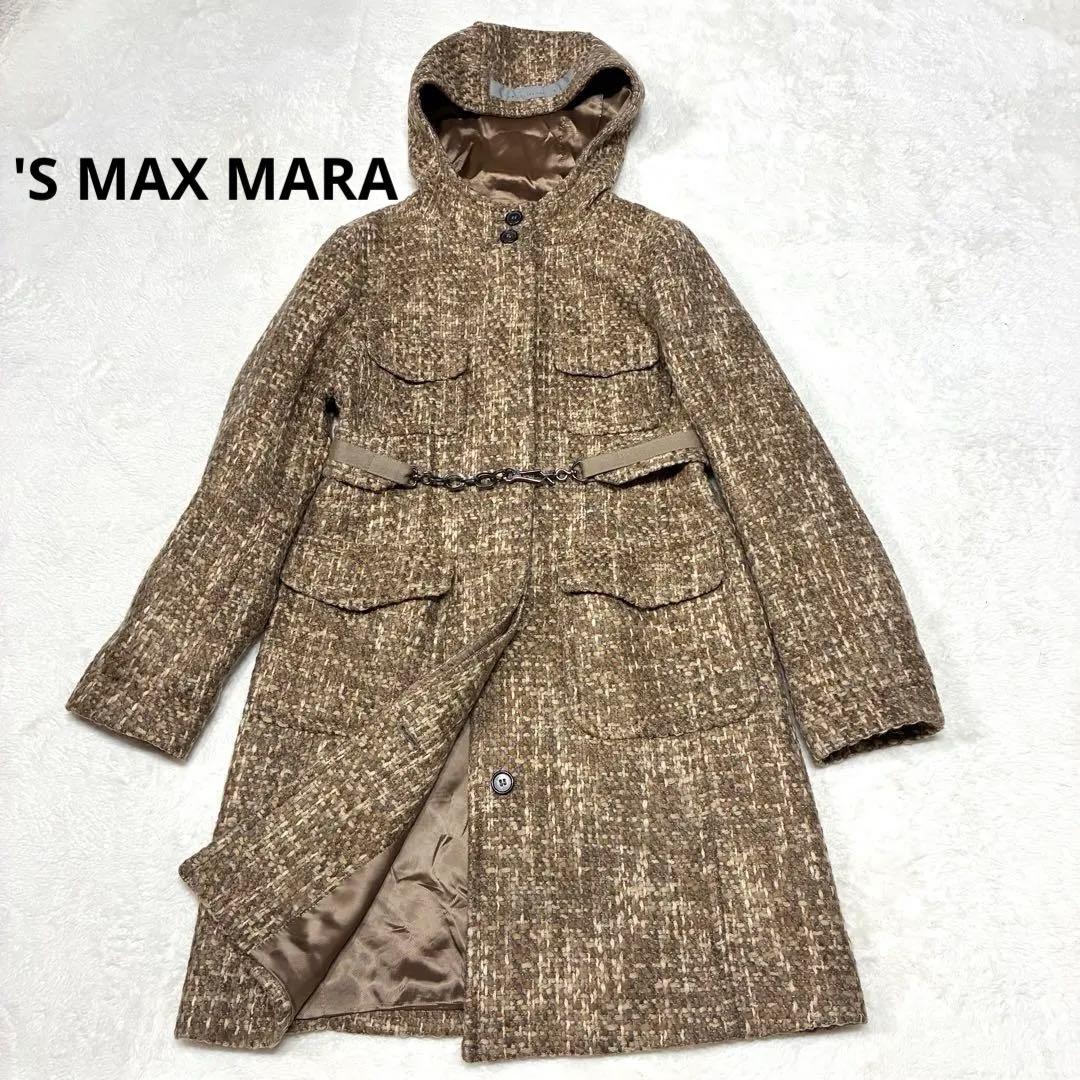 マックスマーラ モヘア アルパカ混 ミックスツイードフーデットコート 36