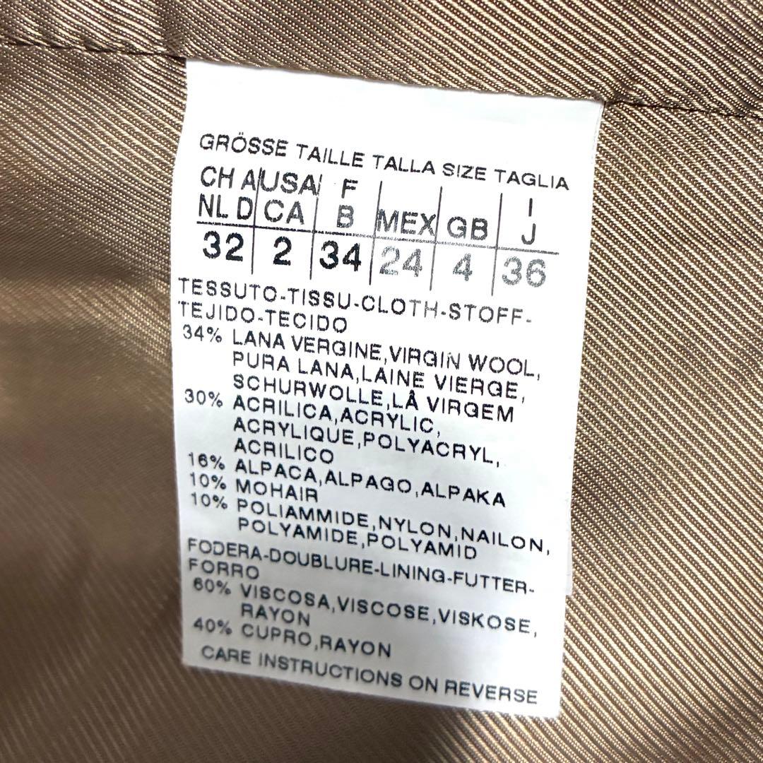 マックスマーラ モヘア アルパカ混 ミックスツイードフーデットコート 36