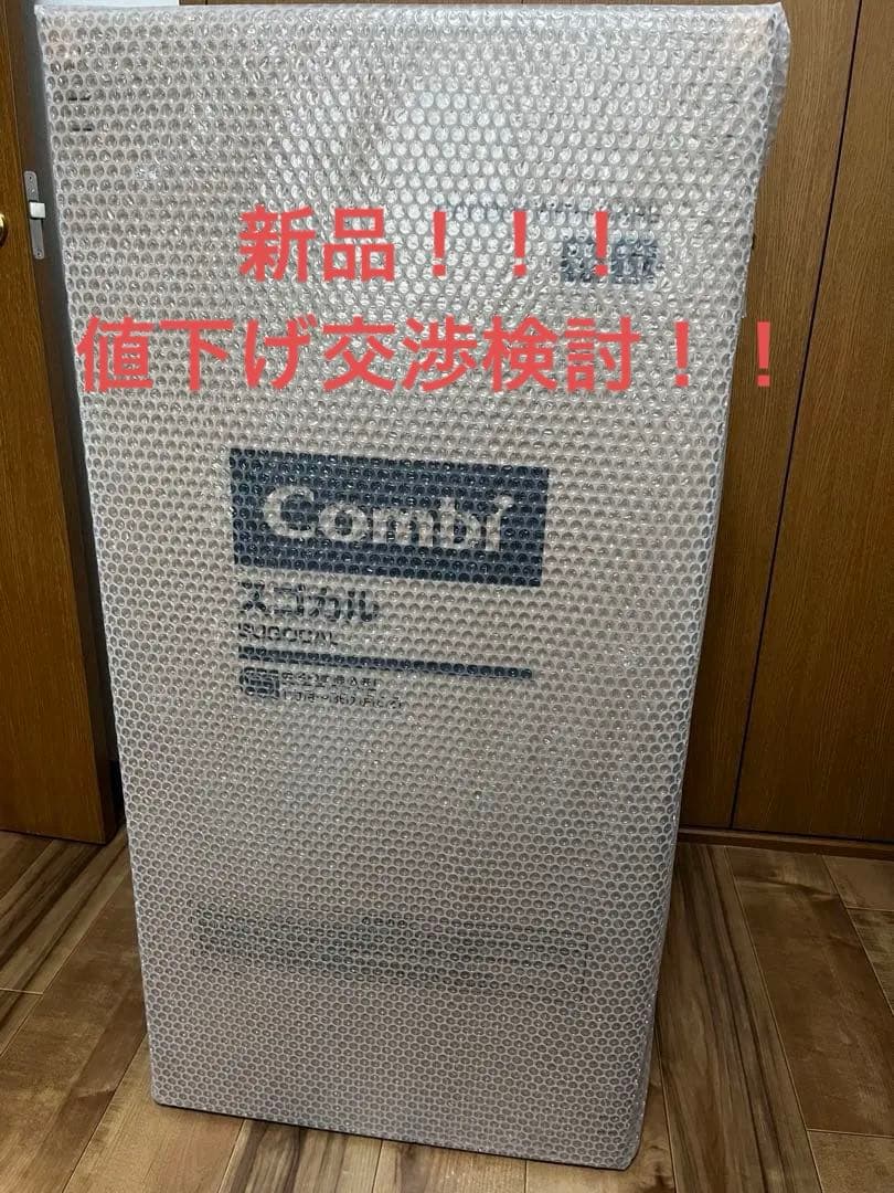 【新品】Combi 軽量ベビーカー4.6kg