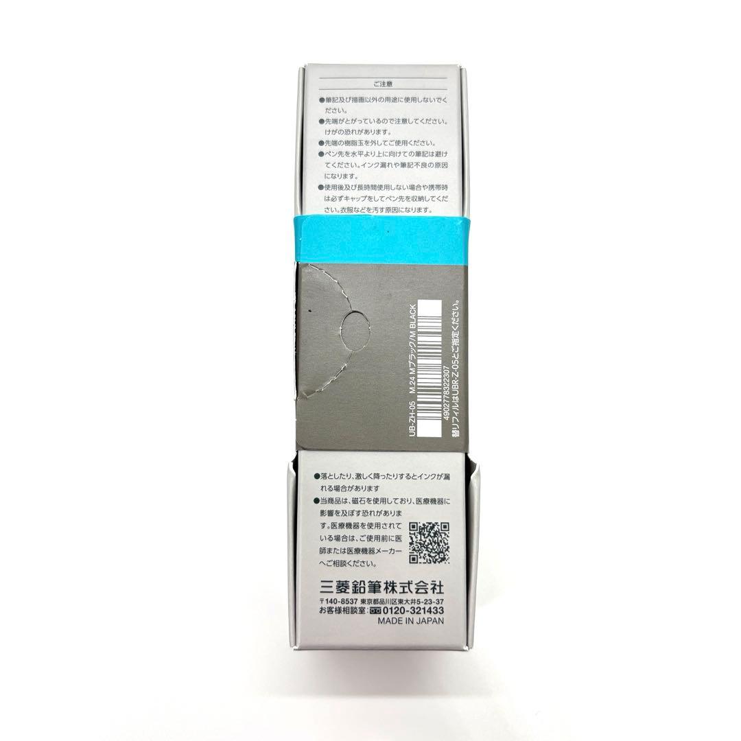 3本セット ユニボールゼント シグニチャー ブラック uniball ZENTO