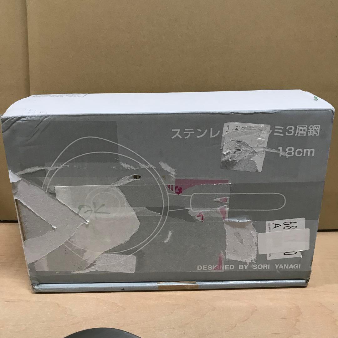 柳宗理 ステンレスアルミ3層鋼 IH片手鍋 18cm 日本製 IH対応