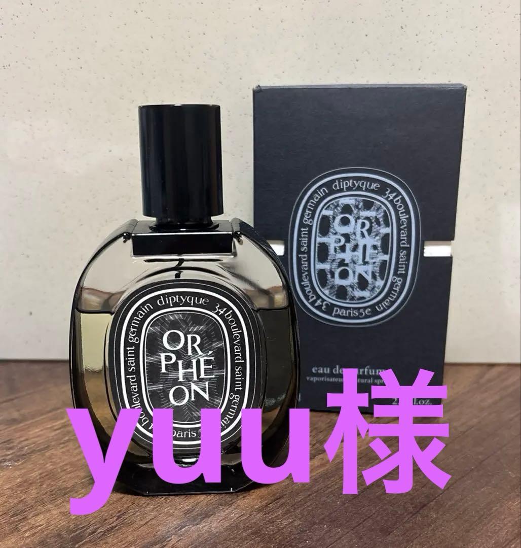 その他 diptyque ORPHEON eau de parfum 75ml