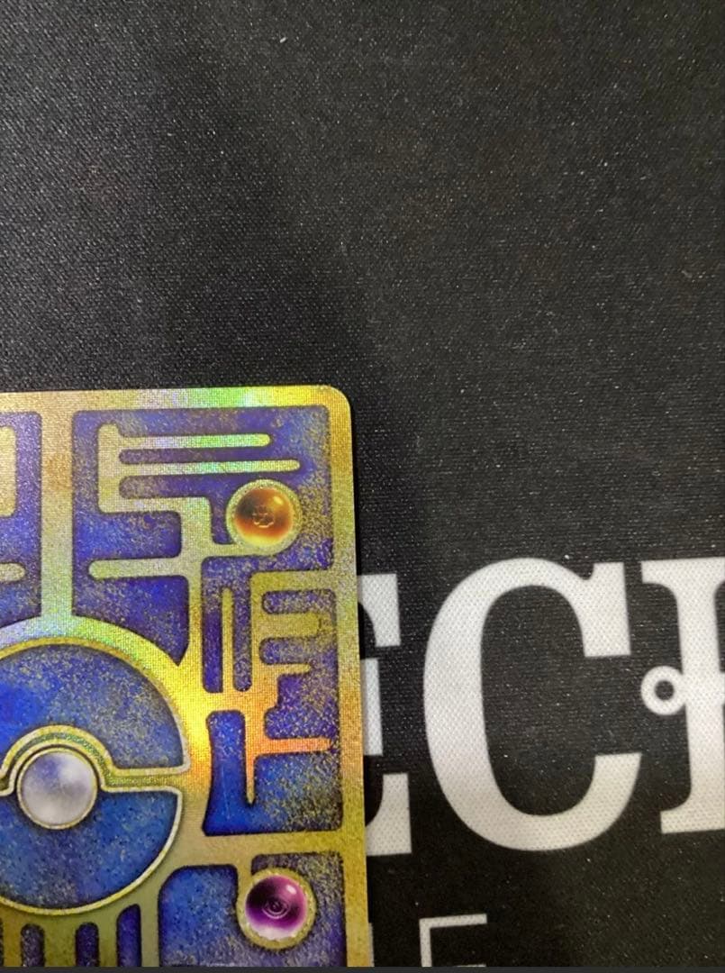 古代ミュウ エラー 前期版 :プロモ　ルギア爆誕　Nintedo n抜け 表記)