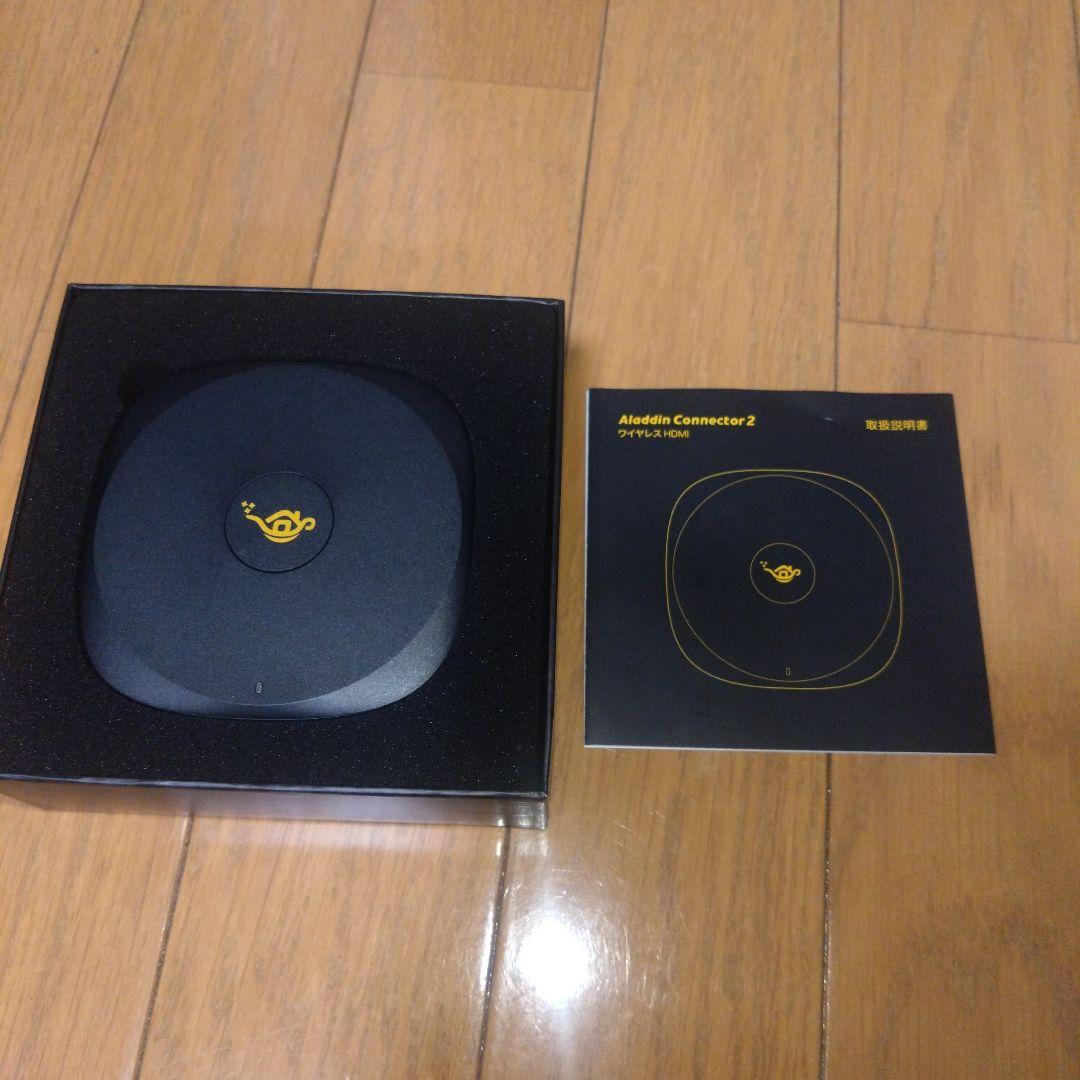 アラジンコネクター2 ワイヤレスHDMI