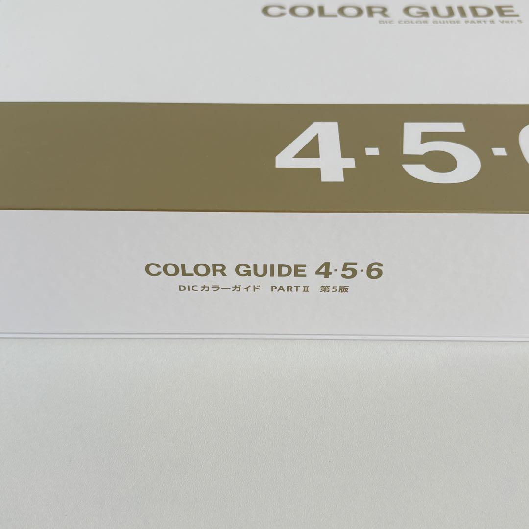 【新品】DIC COLOR GUIDE カラーチップ　色指示