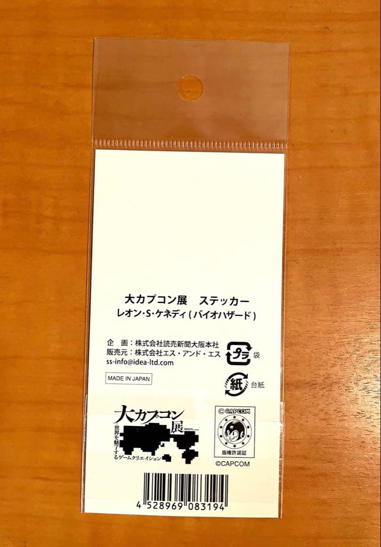 大カプコン展 バイオハザード レオン 5点 アクスタ ステッカー ボールペン 他