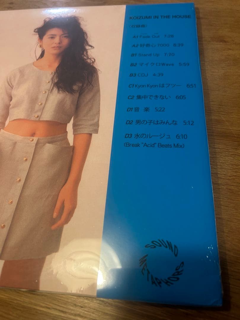 新品 小泉今日子 KOIZUMI IN THE HOUSE レコード