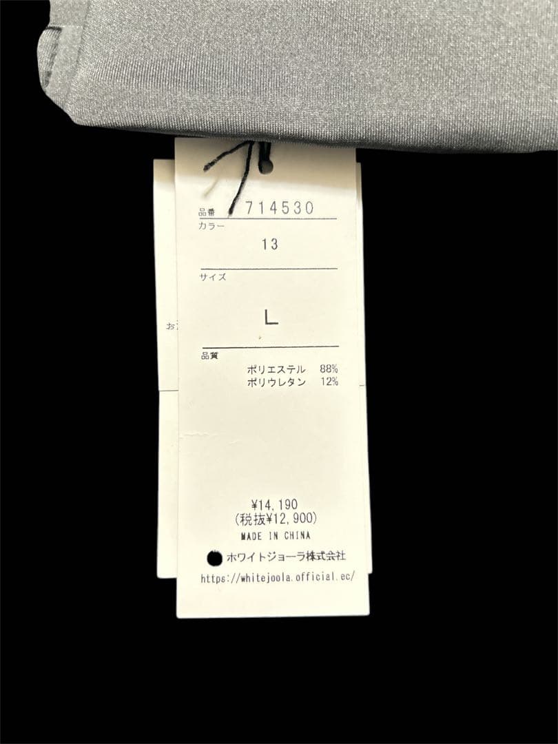 エミリアン ビジネススーツ パンツスーツ上下