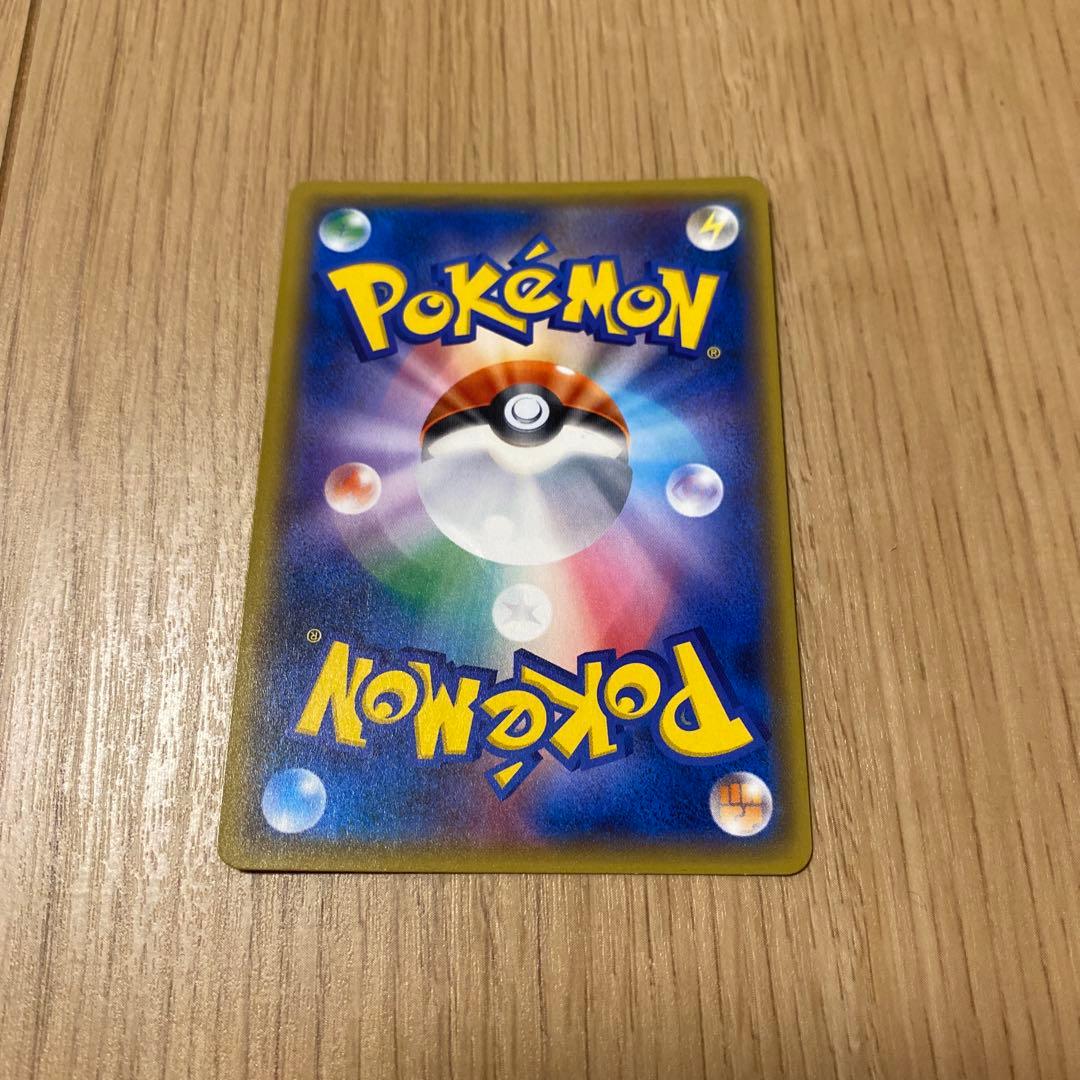 紳士風のピカチュウとトウホクのピカチュウ　２枚　専用