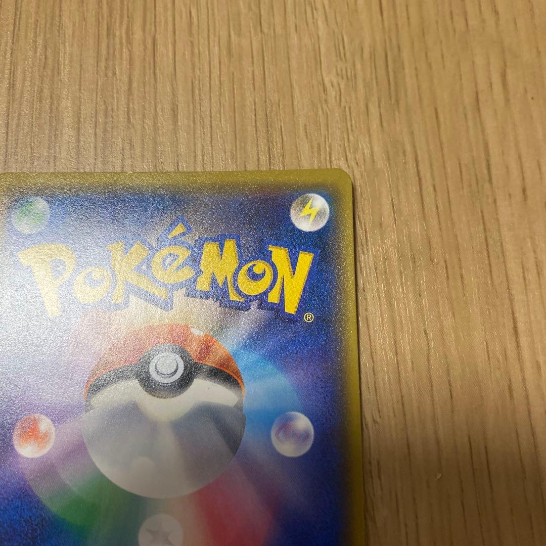 紳士風のピカチュウとトウホクのピカチュウ　２枚　専用