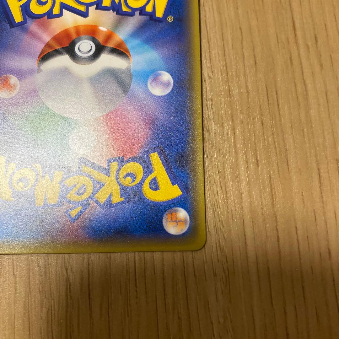 紳士風のピカチュウとトウホクのピカチュウ　２枚　専用