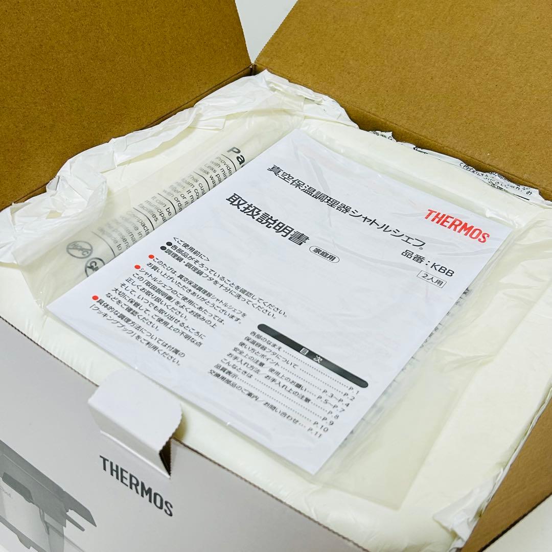 【新品未使用】THERMOS 保温調理鍋 KBB-1604 1.6L ピンク