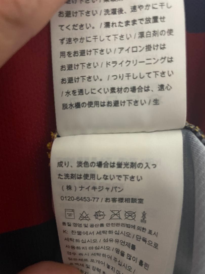 FC Barcelona Nike バルセロナ　ユニフォーム ネイマール