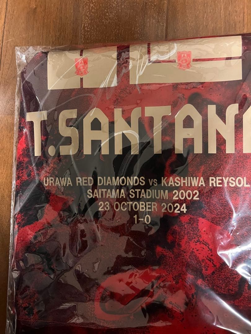 (激レア)2024浦和レッズ　ビクトリーユニフォーム