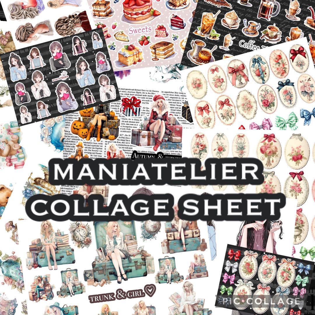 ▶︎maniatelier/コラージュシート一覧組み合わせ売り♡