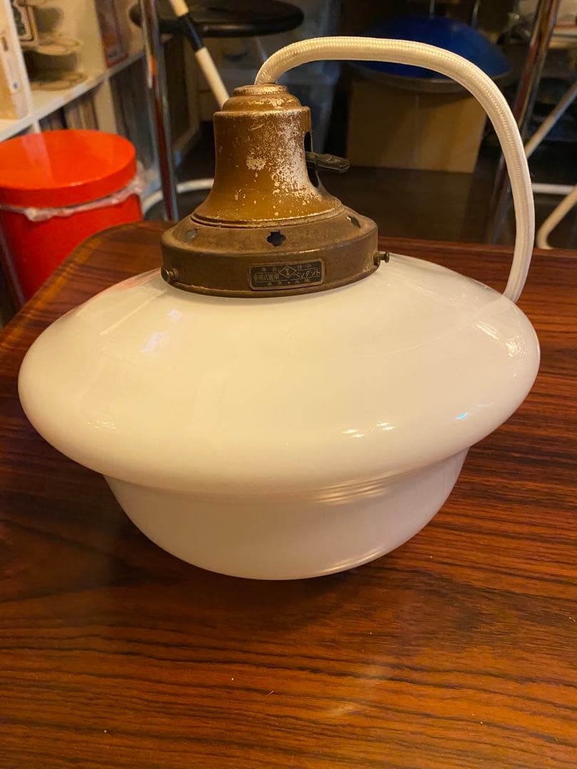 昭和レトロ　ペンダントライト　電笠　ミルクガラス照明　昭和初期
