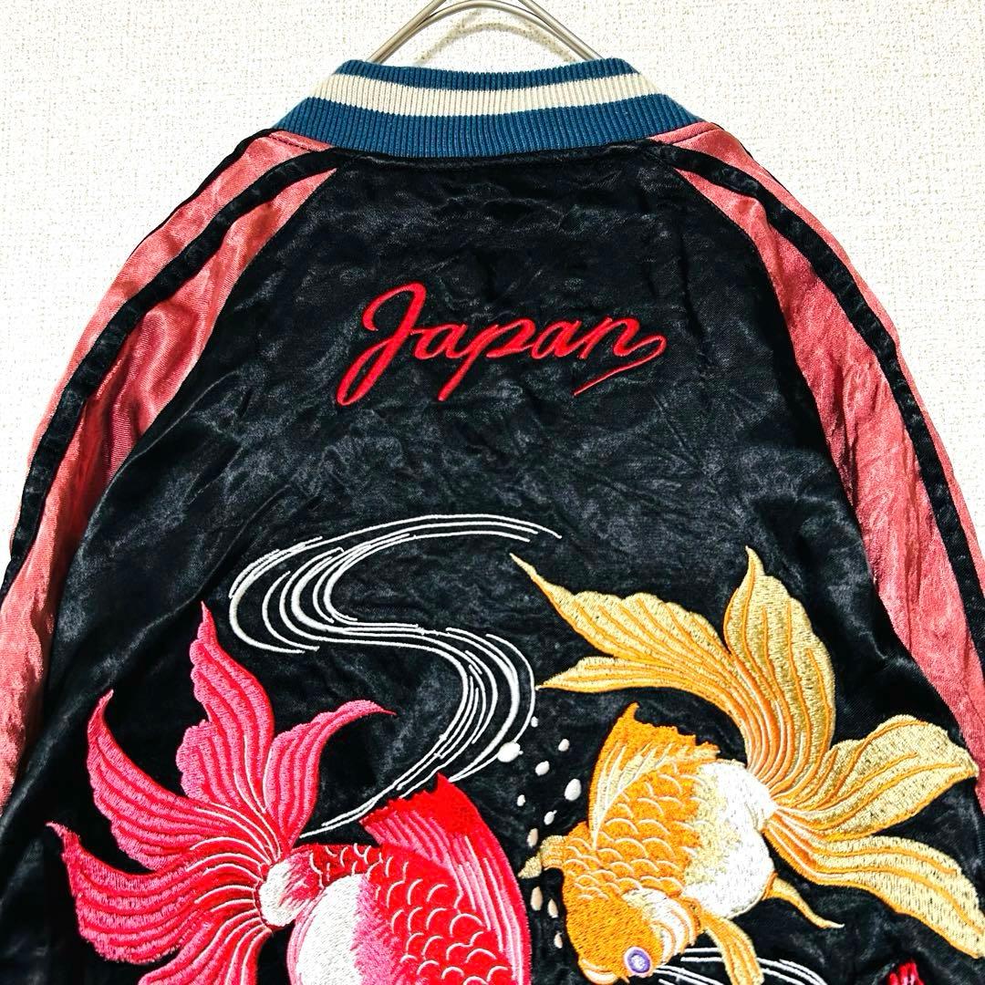 限定 IOLANI イオラニ 居楽仁東洋 スカジャンリバーシブル 刺繍 2way