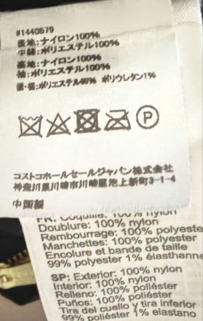 Alpha industry MA-1 フライトジャケット ブラック　Ｌ　美品