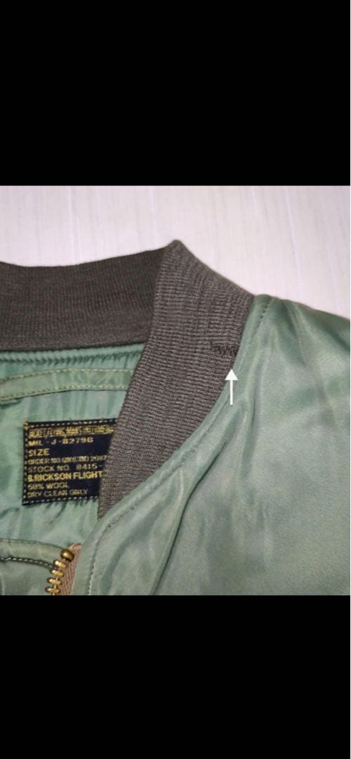 MA-1フライトジャケット Sサイズ グリーン M13262 カツオ