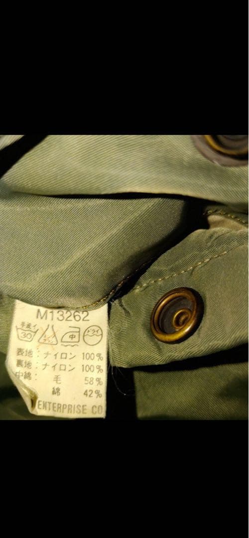MA-1フライトジャケット Sサイズ グリーン M13262 カツオ