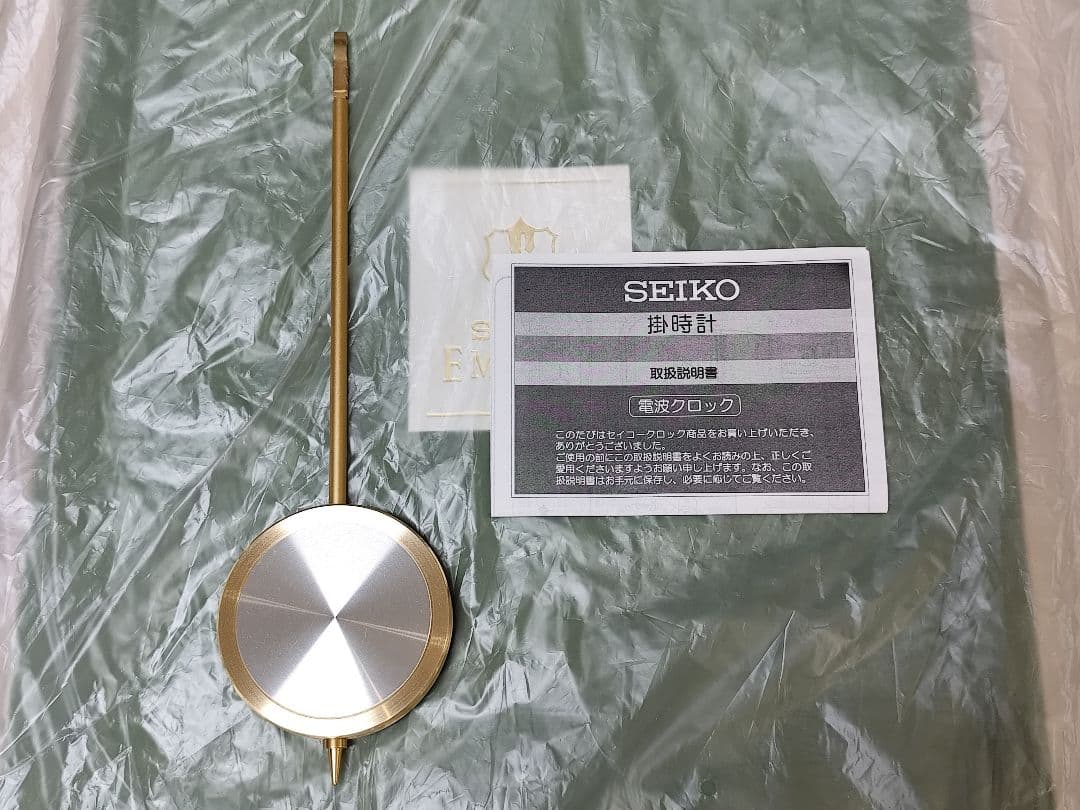 かおりん SEIKO EMBLEM HS434B からくり時計 メロディ