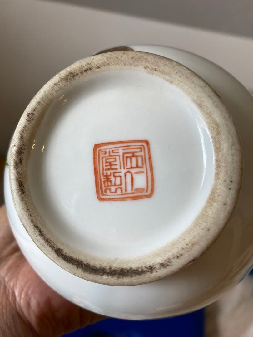 中国居仁堂製款粉彩九桃葫芦瓶箱付きサイズ高さ約19cm径12cm