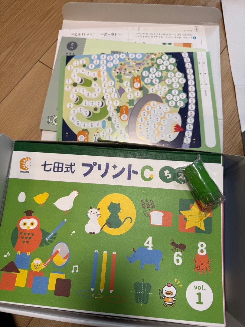 七田式プリントB C 2セット　ちえ もじ かず 幼児教育 教材 知育