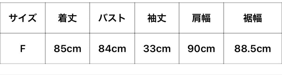 【新品タグ付き】anuans フォルムコートワンピース