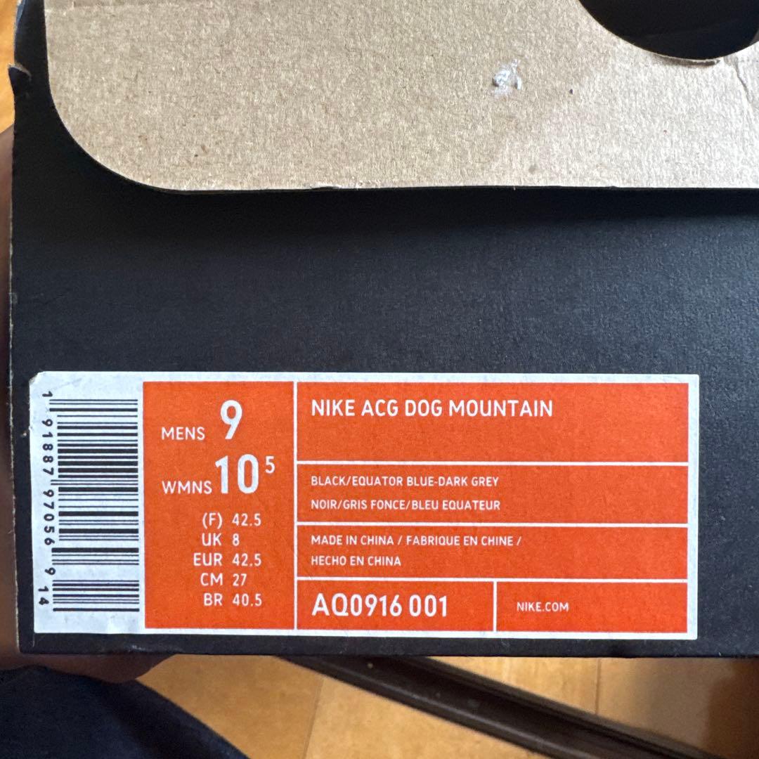 【みたらし】NIKE ACG DOG MOUNTAIN 27cm