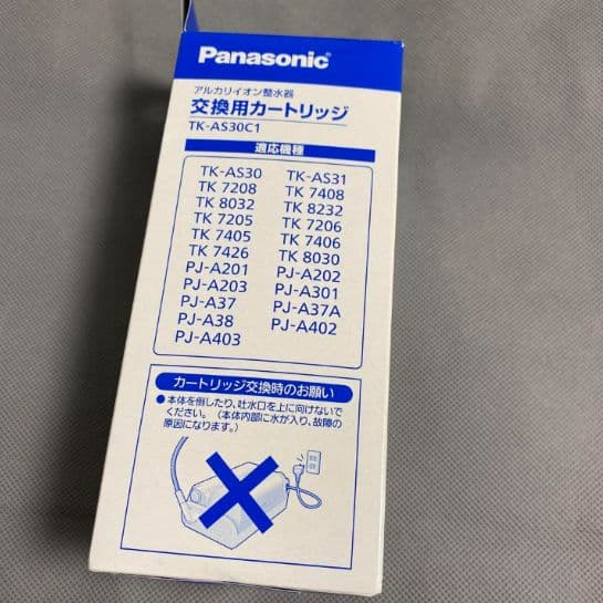 パナソニック TK-AS30C1整水器カートリッジ アルカリイオン整水器用 2本