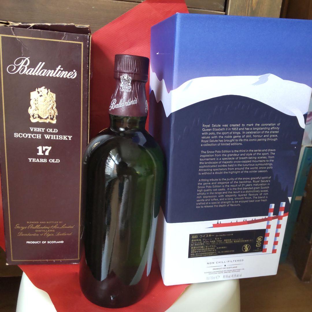 希少古酒ベリーオールドバランタイン17年&ロイヤルサルート21年箱