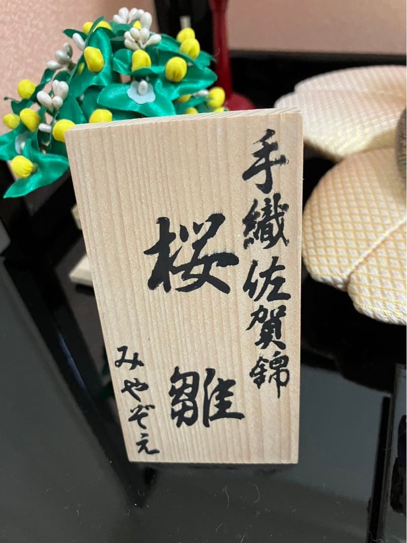 雛人形セット 伝統的なひな祭り用