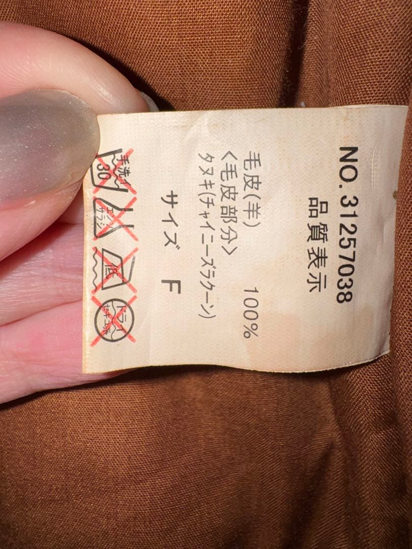 goa ゴアビンテージ加工ラムレザージャケット ファー付きフード