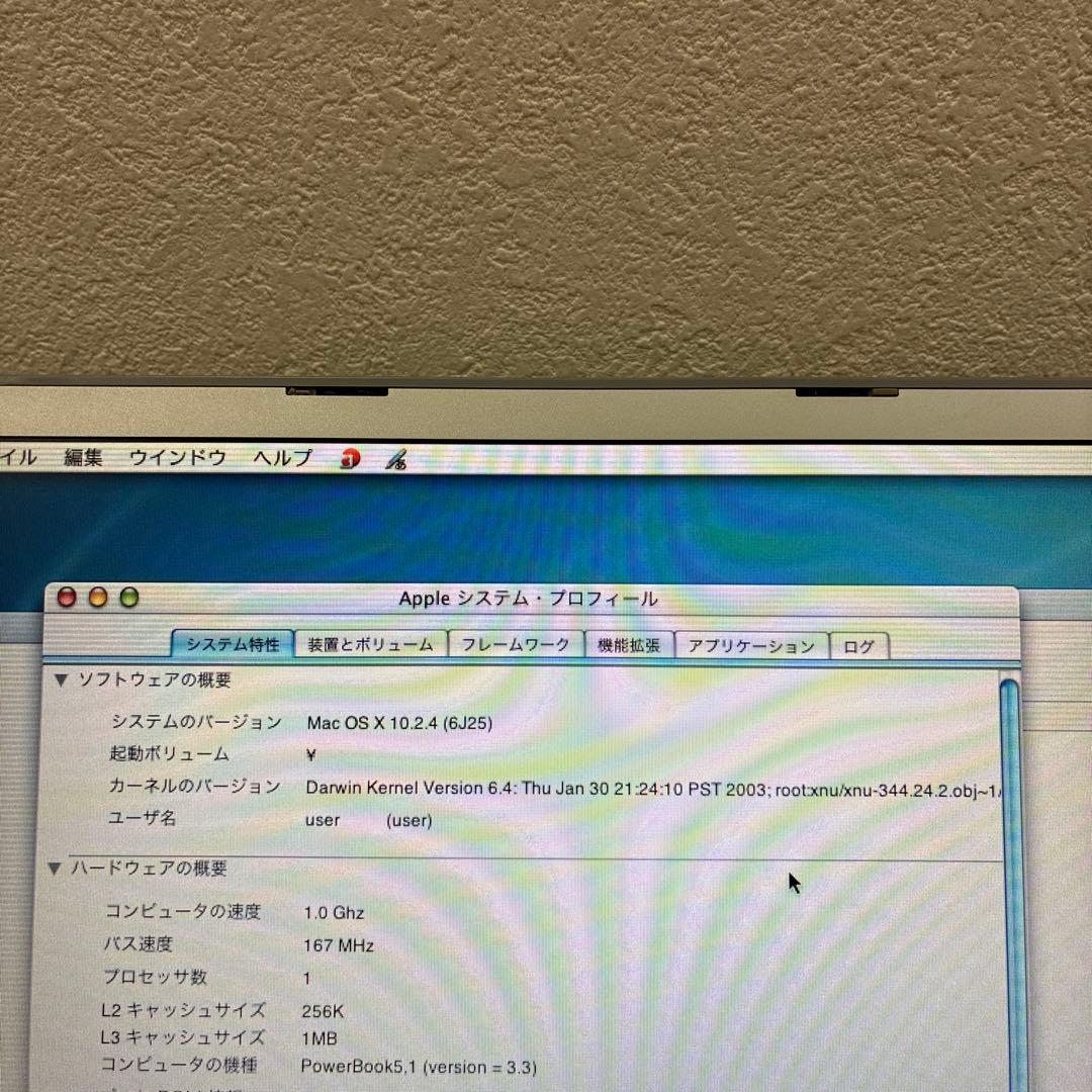 17インチ　貴重　PowerBook G4 1GHz 512MB