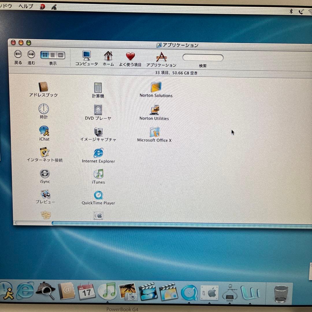 17インチ　貴重　PowerBook G4 1GHz 512MB