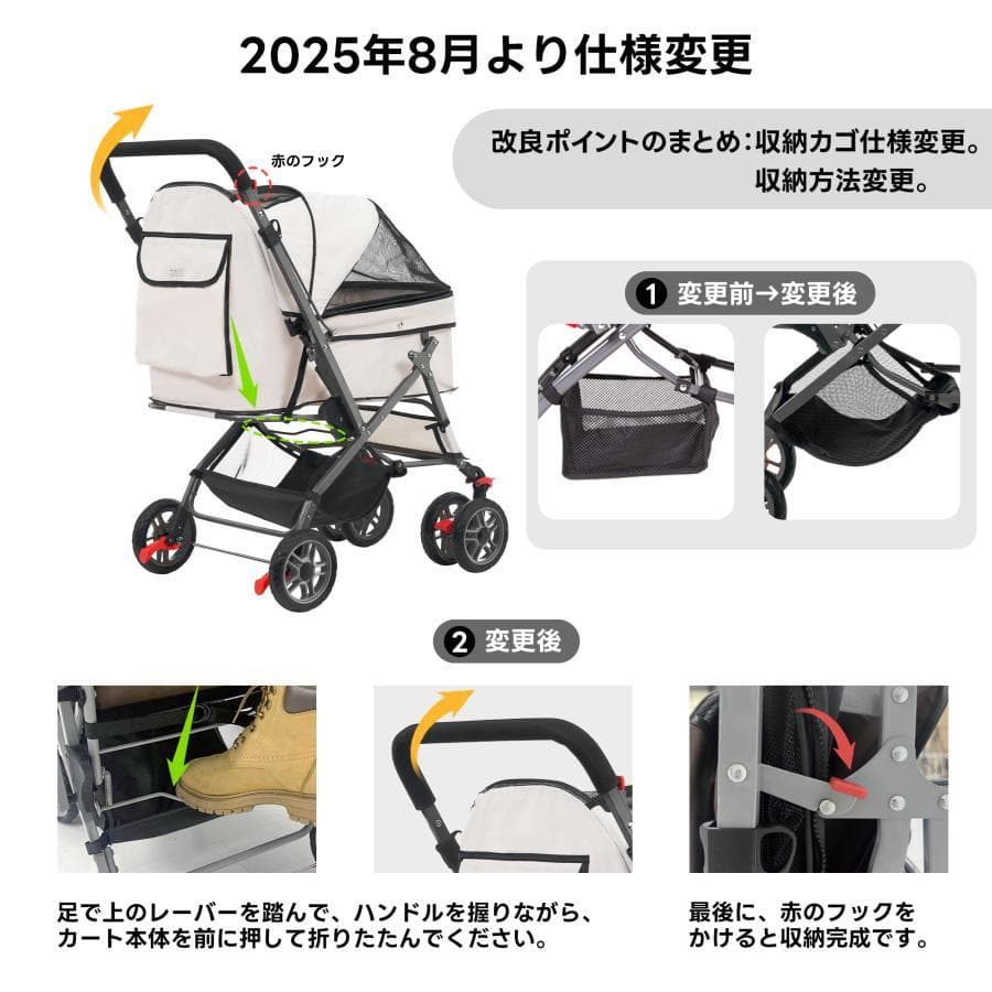 【ベージュ】ペットカート 対面式 折りたたみ 多頭 中型犬 小型犬 猫 2way