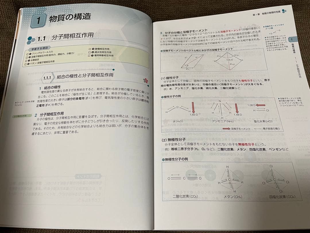111回薬剤師国家試験参考書 青本青問 全巻セット
