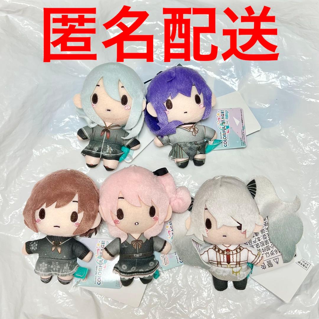 プロセカ ふわぷち マスコット ニーゴ Brand New World 全5種