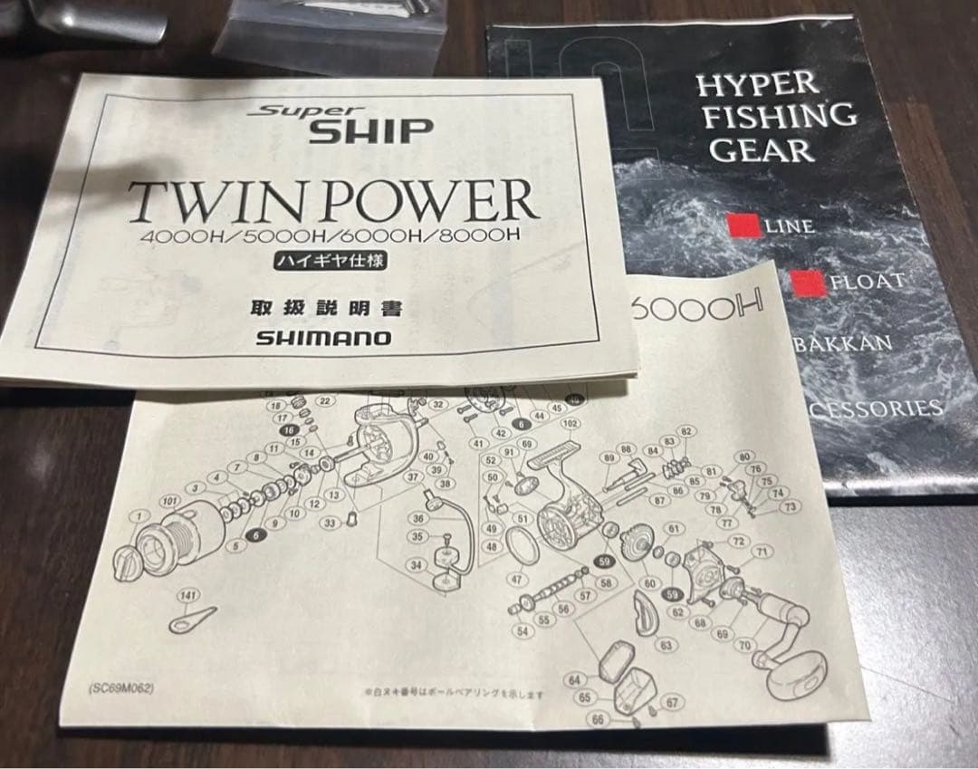 シマノSHIMANO TWIN POWER 6000 リール