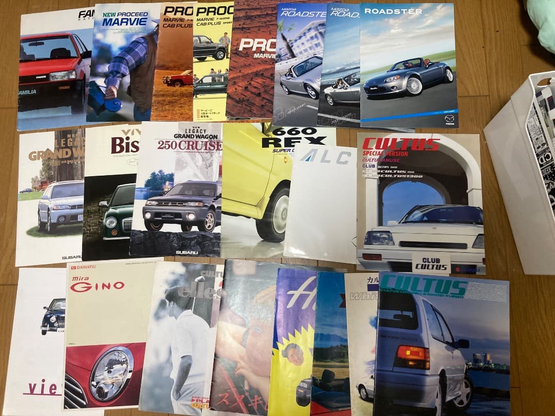 '80~'10年代 自動車カタログ 約100冊