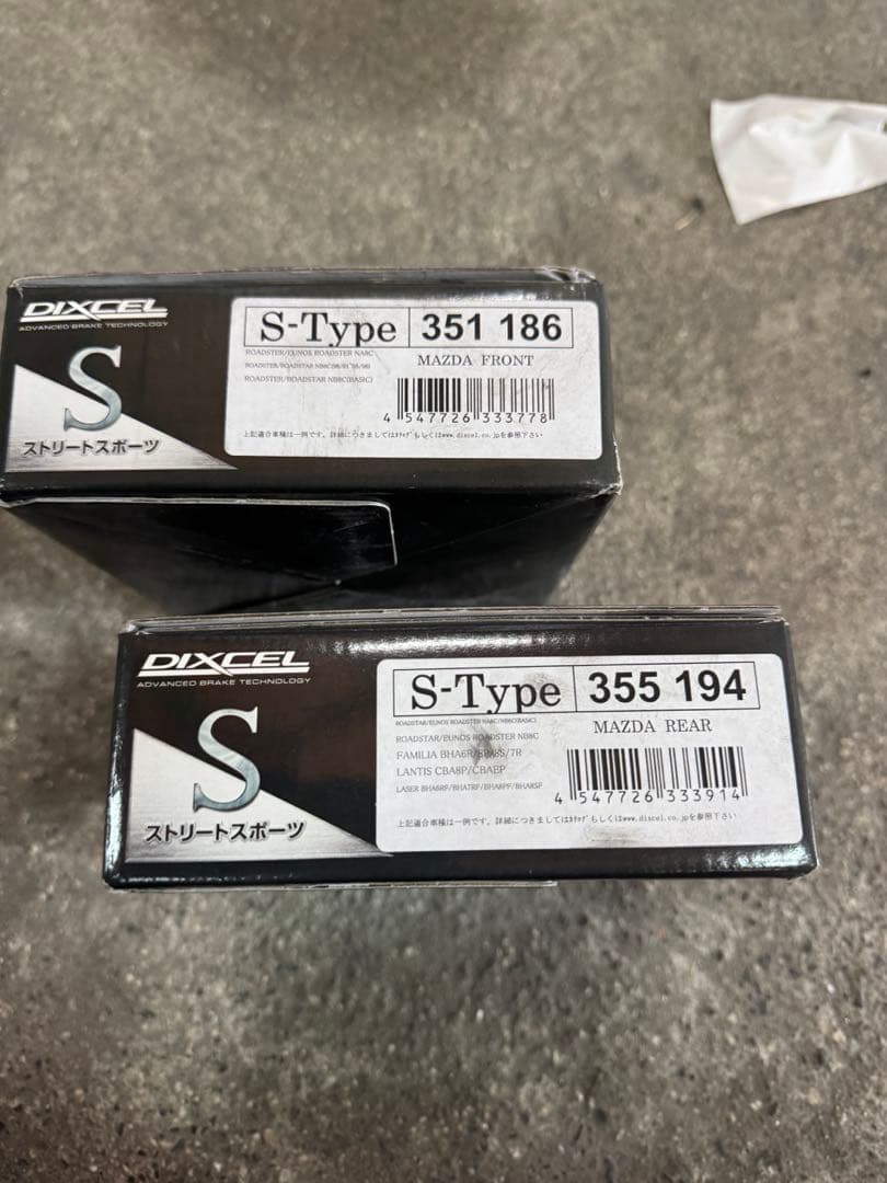 NBロードスター　ブレーキパッド　ディクセル　タイプS フロント・リアセット