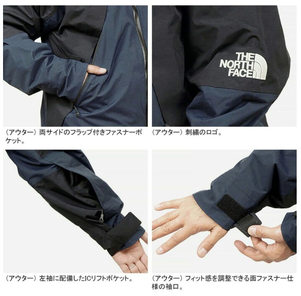【美品】ノースフェイス スノーウェア スノーバード トリクライメイトジャケット