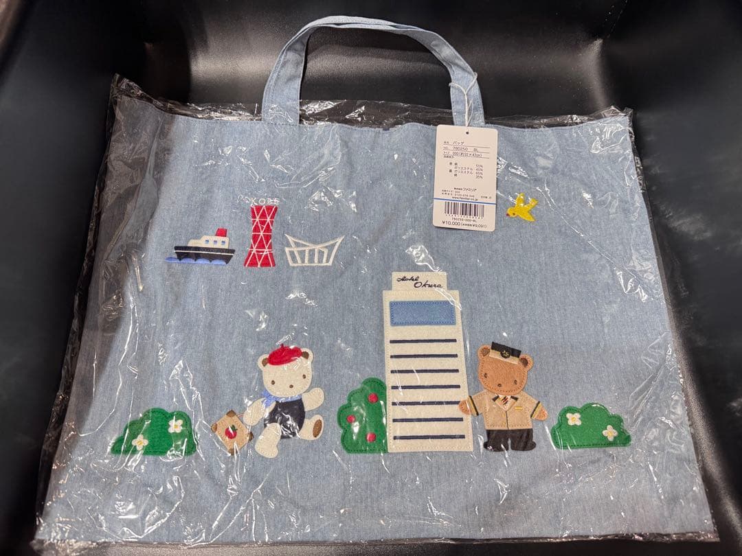 ファミリア×ホテルオークラ神戸コラボバッグ　新品未使用