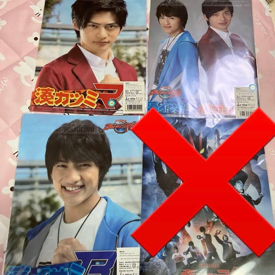 RT 200381専　ウルトラマン