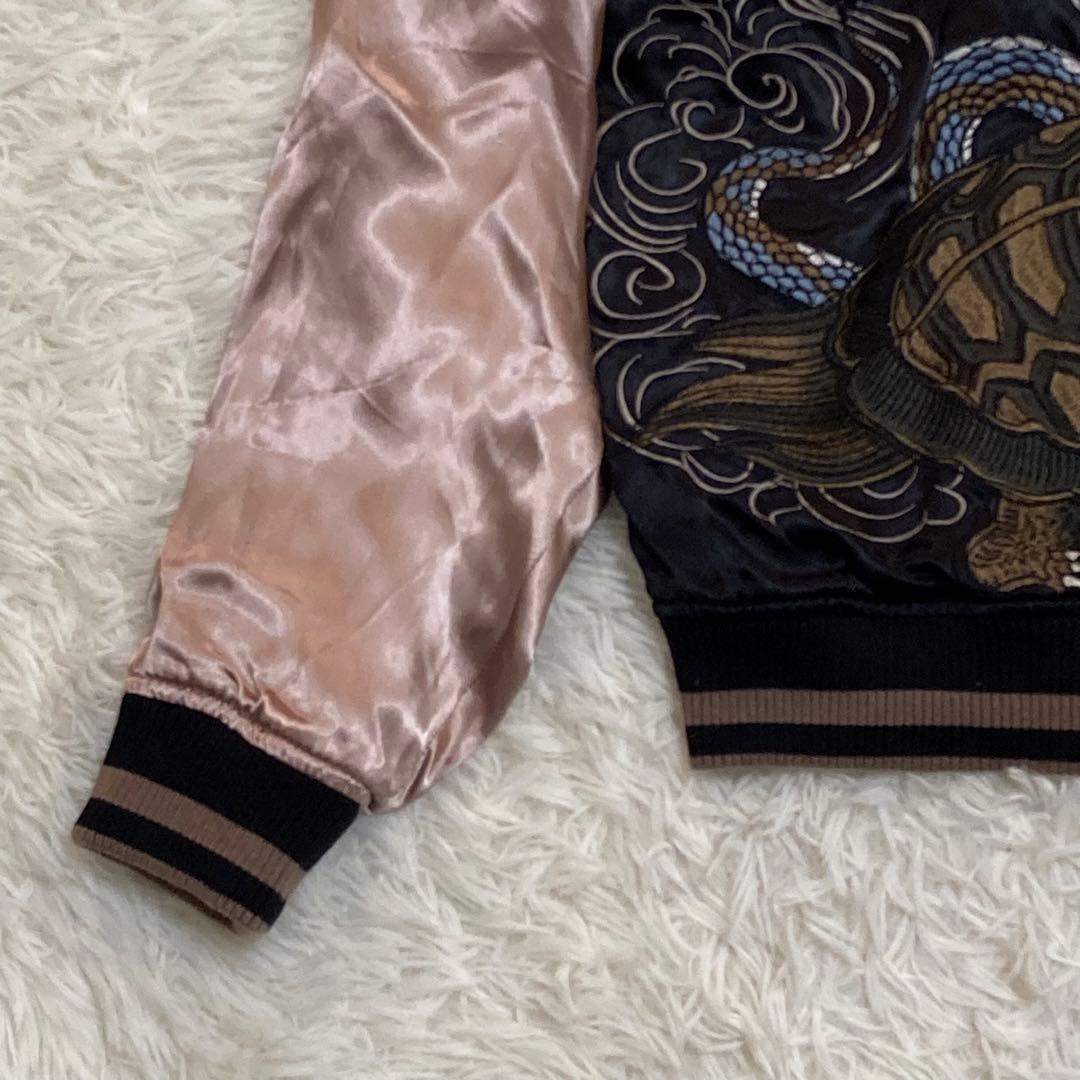 【新品未使用】絡繰魂 粋 スカジャン リバーシブル 四神 青龍 朱雀 白虎 玄武