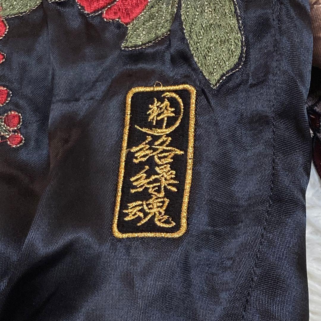 【新品未使用】絡繰魂 粋 スカジャン リバーシブル 四神 青龍 朱雀 白虎 玄武