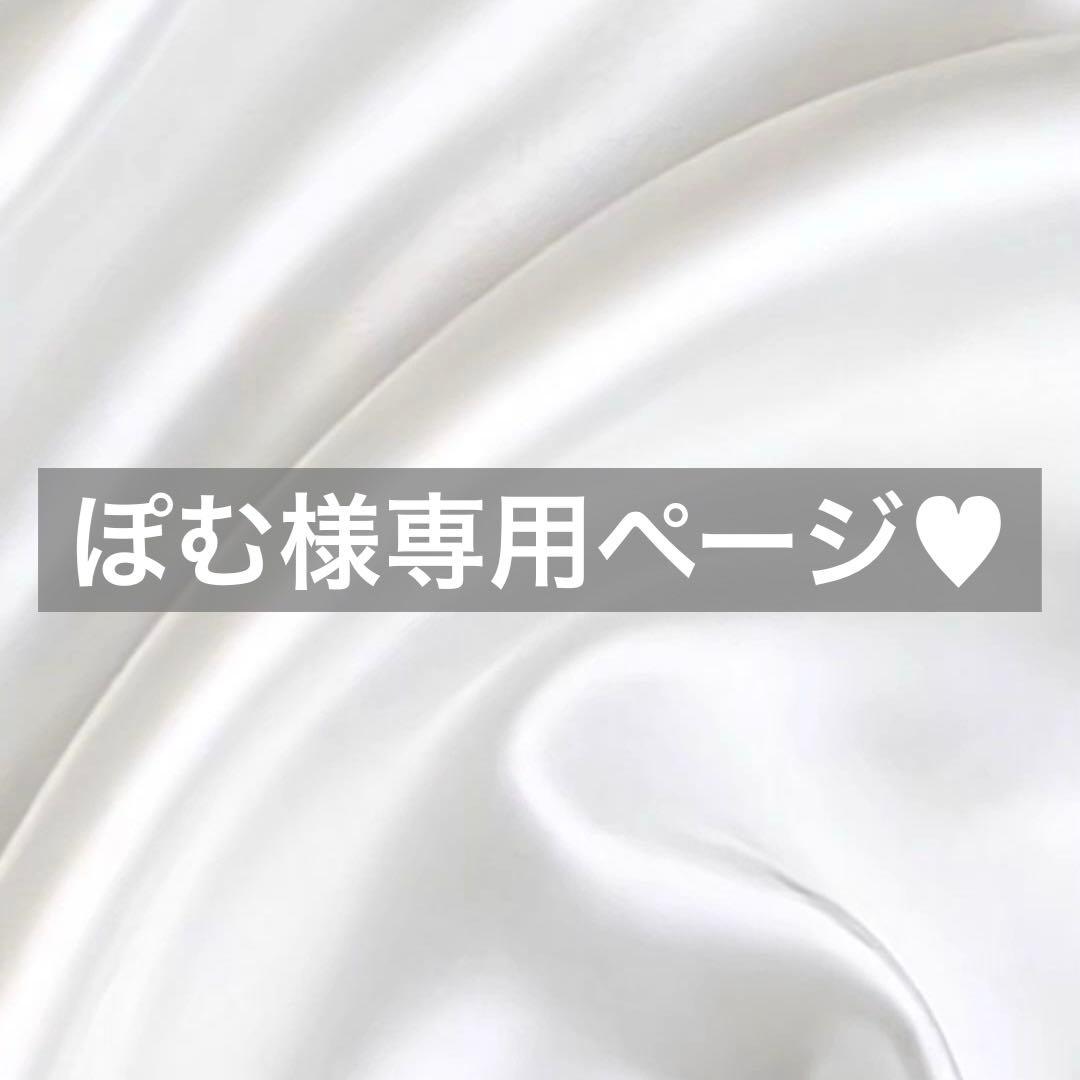 ぽむ様へ♥5/11挙式♥ブーケプルズ