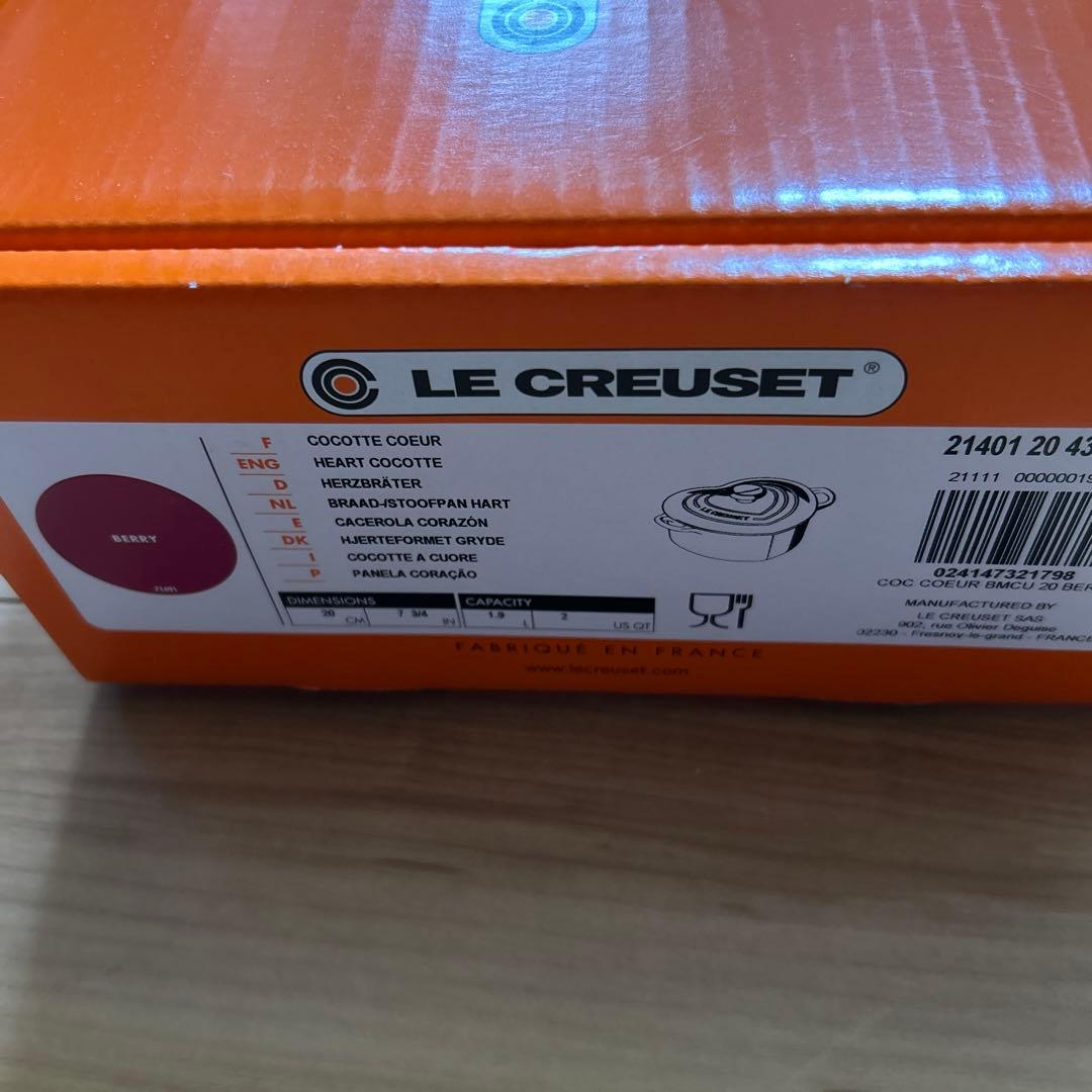 専用です。新品未使用・ルクルーゼ・ココット・ダムールループ・ベリー20㌢